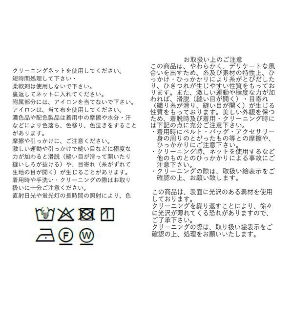  「【上品な艶感が華やかな印象に/軽量/手洗い可】グロッシーシアーブルゾン」|ブルゾン・スタジャン|