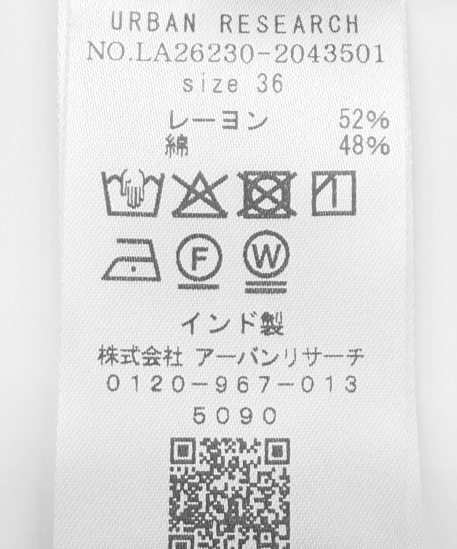 Sonny Label 「『WEB限定』ドットプリントイージーパンツ」|その他|