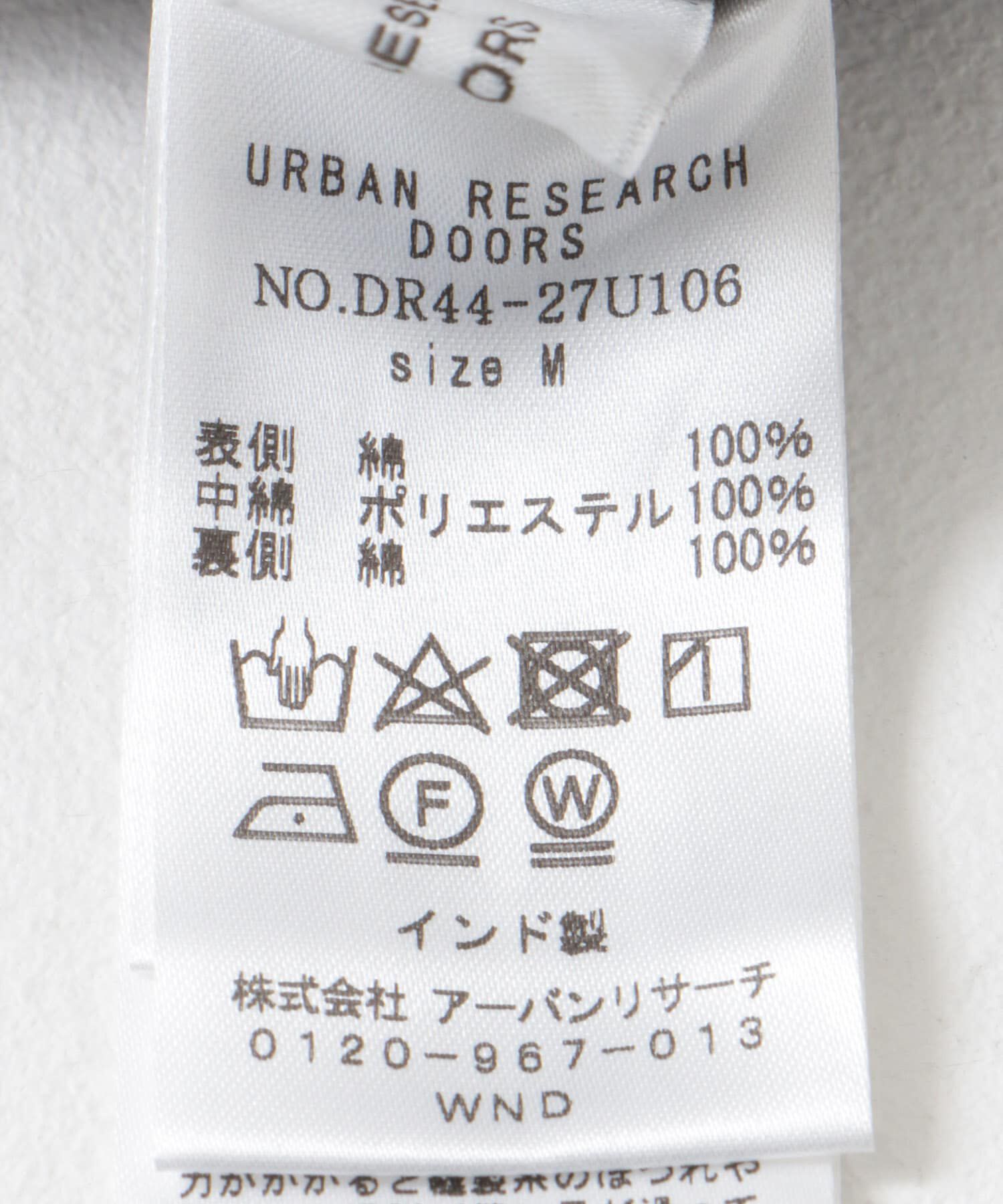 URBAN RESEARCH DOORS「コットンリバーシブルキルティングベスト」|ダウンベスト・ベスト|