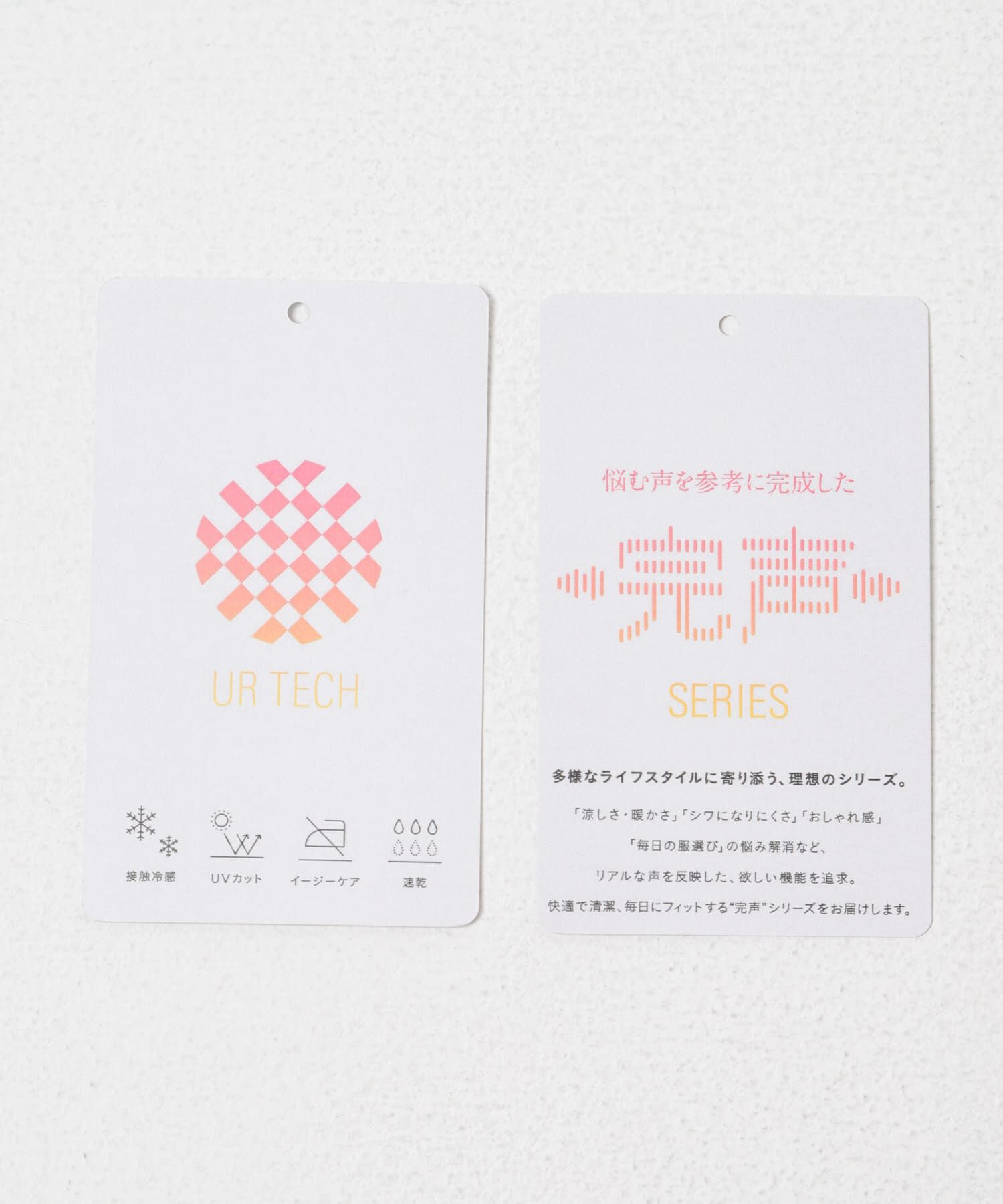URBAN RESEARCH DOORS「『仁村紗和さん着用』『UR TECH』完声/涼 ハーフスリーブジャケット」|その他|