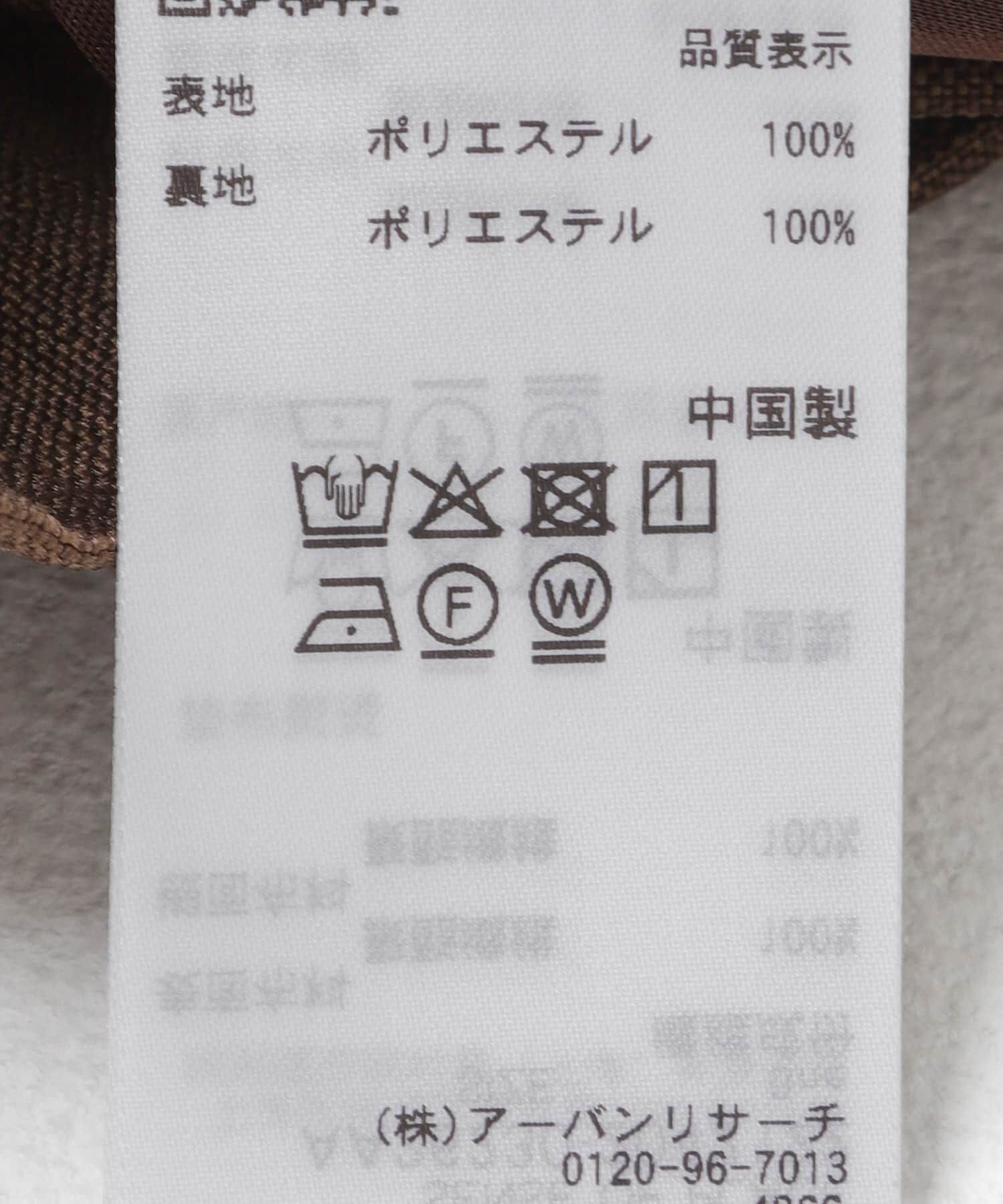 SENSE OF PLACE by URBAN RESEARCH「『WEB/一部店舗限定』スラブツイードタックワイドパンツ」|その他|
