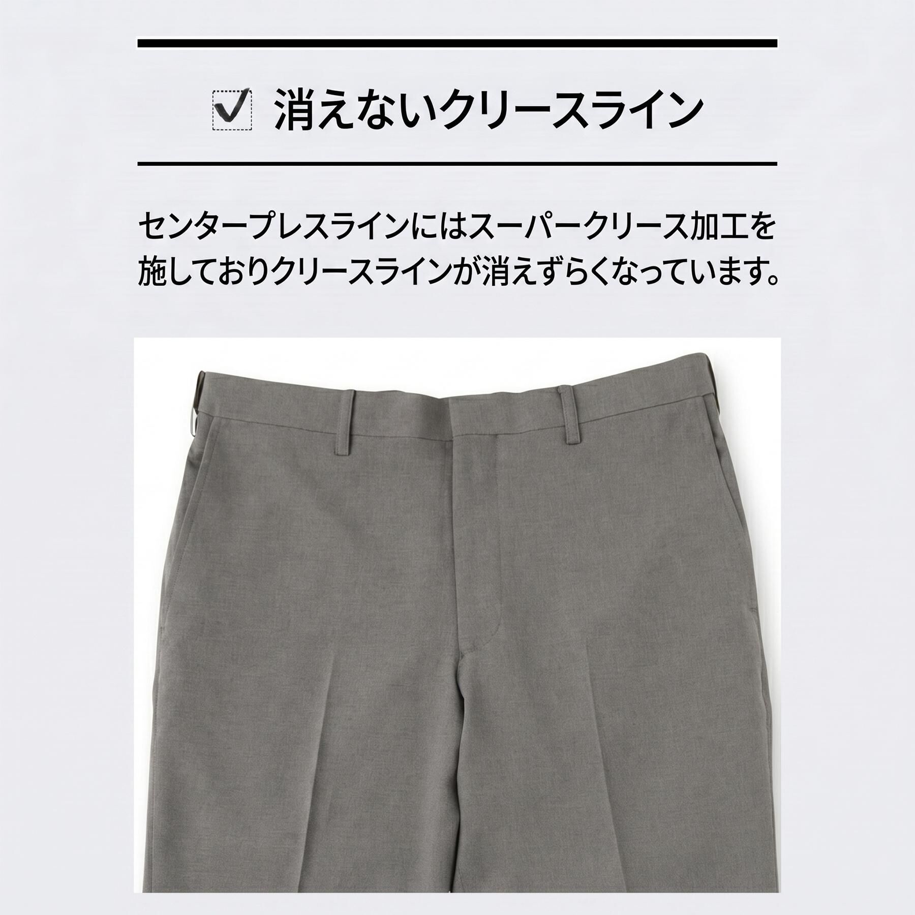 TAKEO KIKUCHI「【接触冷感】新定番トロピカル パンツ」|その他|