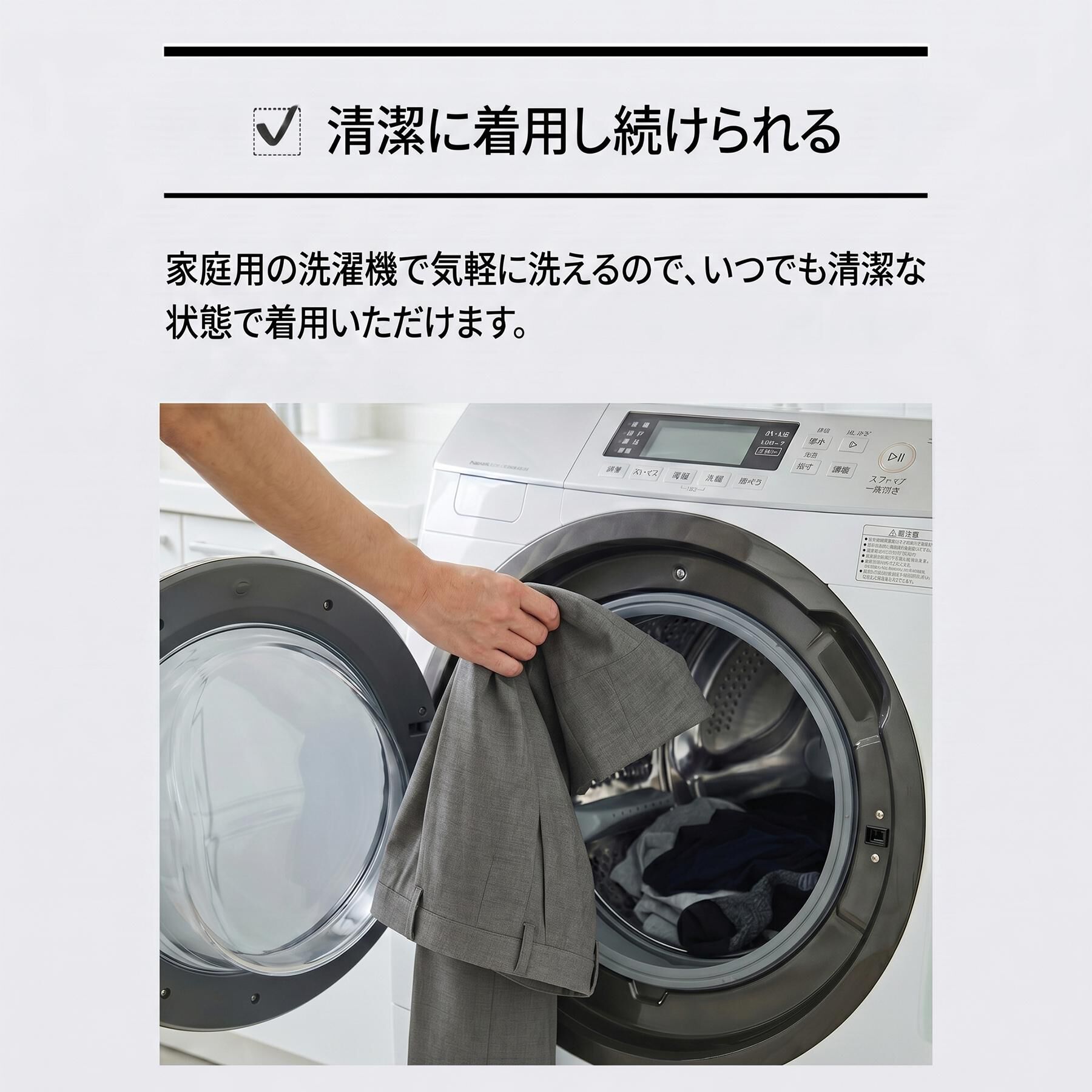 TAKEO KIKUCHI「【接触冷感】新定番トロピカル パンツ」|その他|