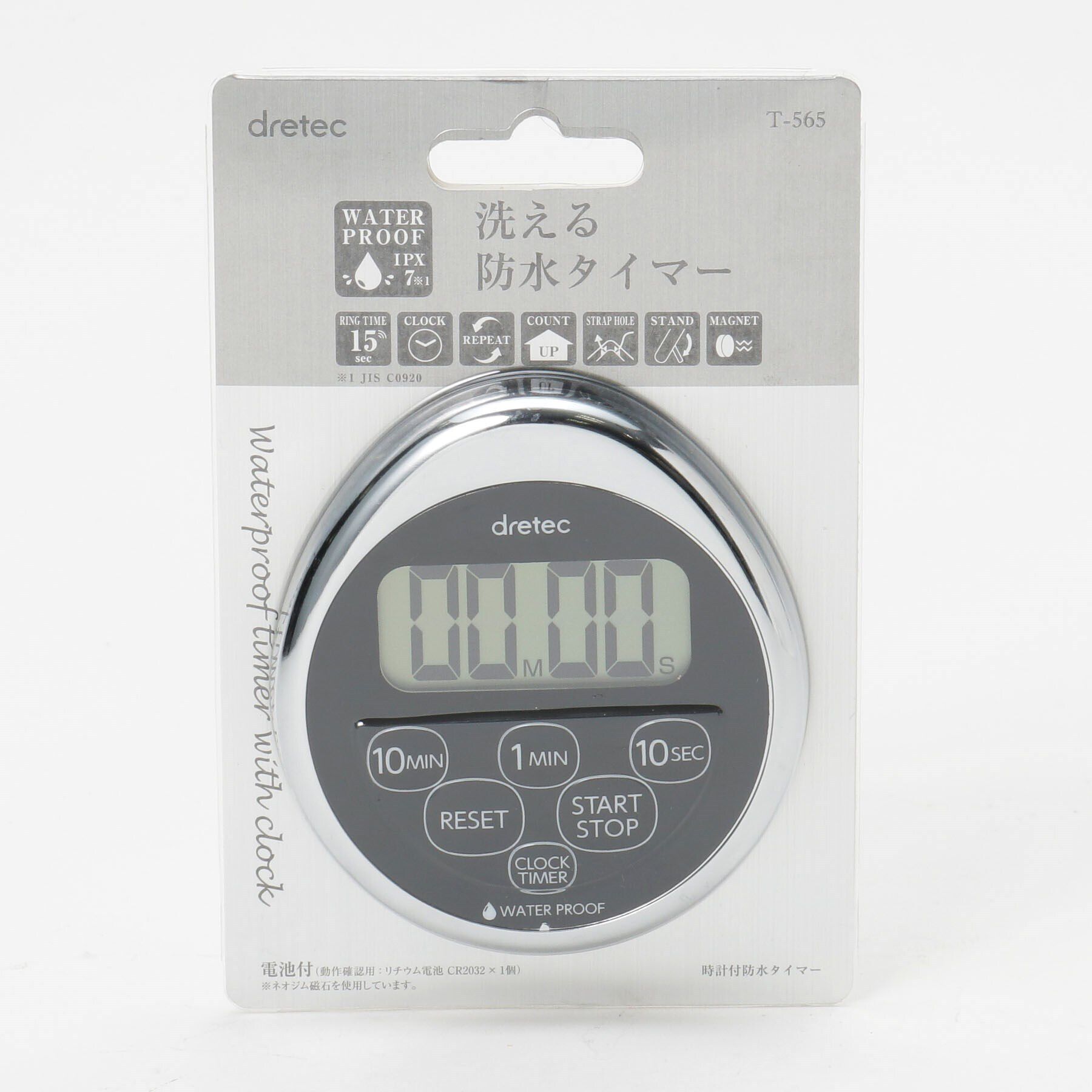 212 KITCHEN STORE「時計付防水タイマー CR」|食器・キッチングッズ|