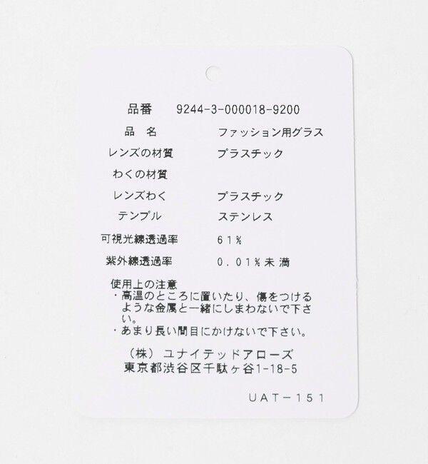 NICE WEATHER「＜MUUT＞LIGNE/ファッショングラス」|メガネ|
