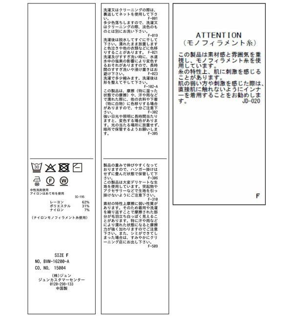 VIS「ダブルカラー半袖ポロニットトップス/WEB限定カラー」|ポロシャツ|