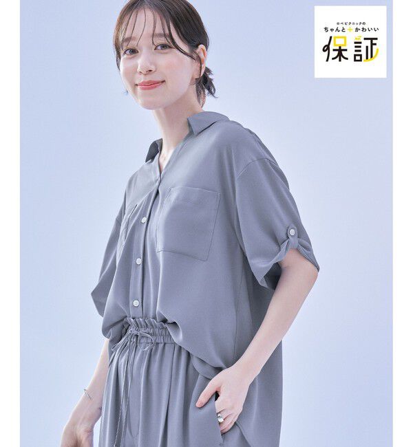 Rope&rsquo;Picnic「【ちゃんと+かわいい保証】カットジョーゼットスキッパーブラウス/UVケア・接触冷感・防シワ」|シャツ・ブラウス|サックス(48)