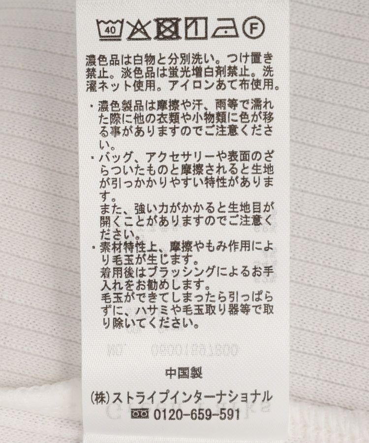 Green Parks「オーガンジービスチェドッキング半袖プルオーバー」|Tシャツ・カットソー|