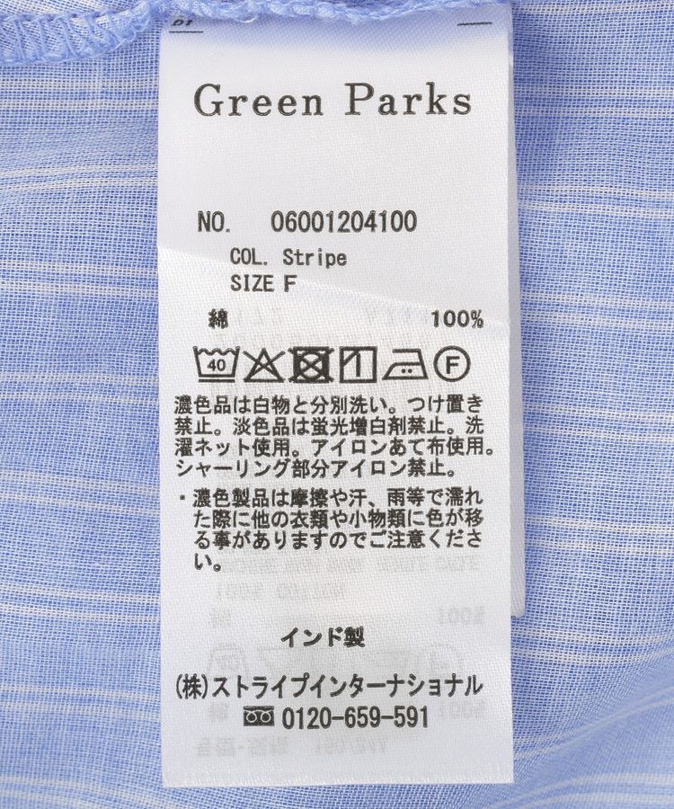 Green Parks「長袖ボイルシャツ」|シャツ・ブラウス|