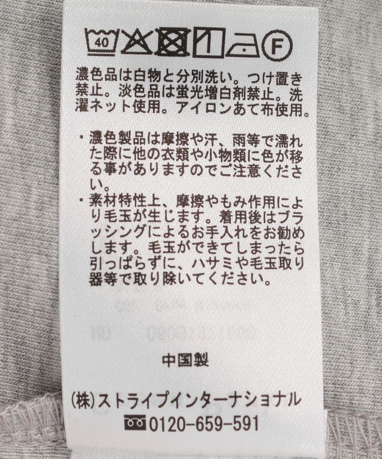 Green Parks「5分袖ドレーププルオーバー」|Tシャツ・カットソー|