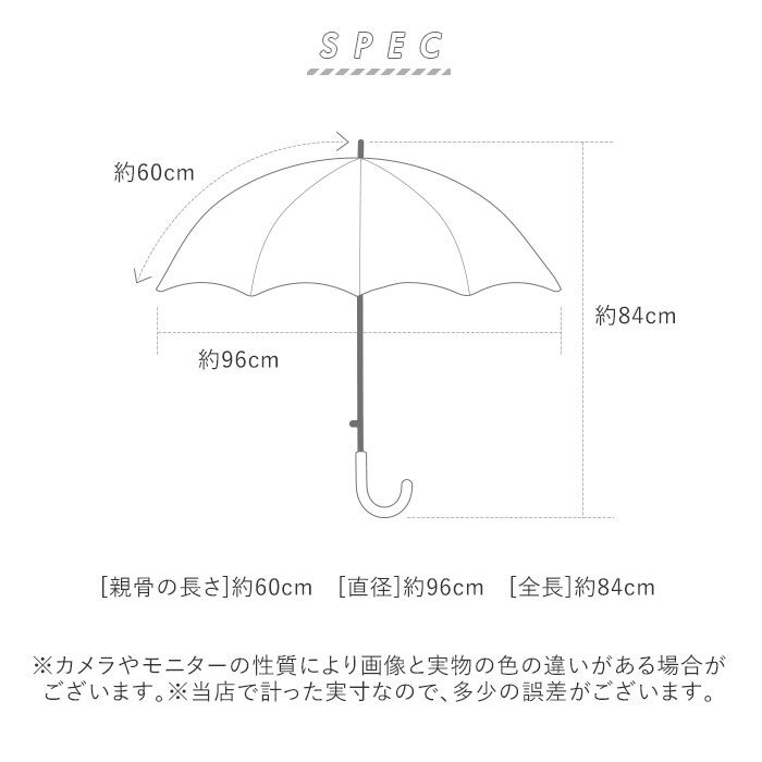 BACKYARD FAMILY「傘 レディース 長傘 耐風 通販 because ユーデイ ブランド グラスファイバー 晴雨兼用」|傘|
