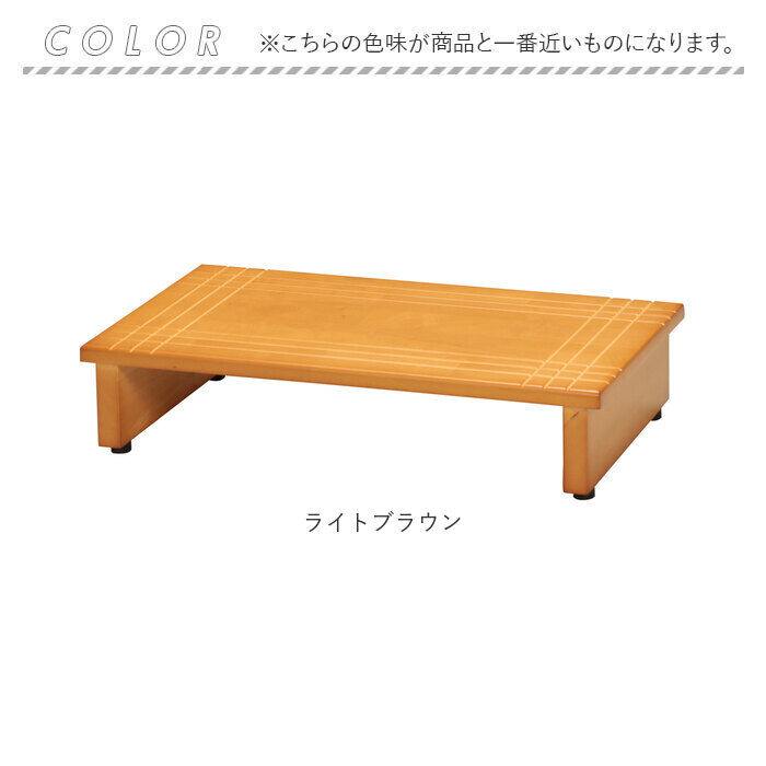 BACKYARD FAMILY「玄関 段差 踏み台 通販 玄関台 60cm ステップ 玄関踏み台 永井興産 NK-635 段差解消」|その他|