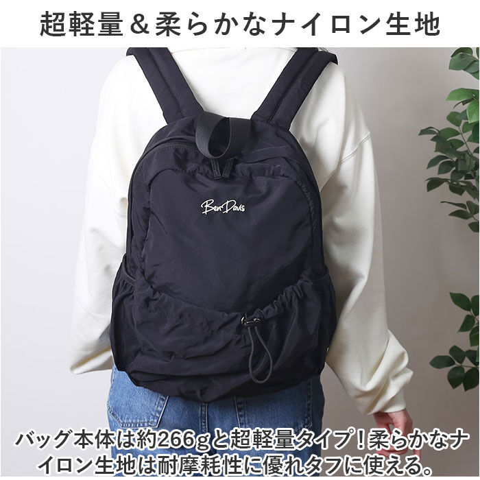 BACKYARD FAMILY「ベンデイビス リュック BEN DAVIS BDW-8354 通販 リュックサック デイパック」|リュック|