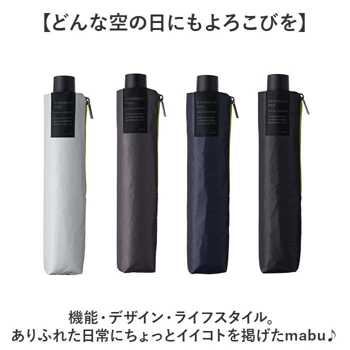 BACKYARD FAMILY「mabu 傘 マブ SMV-4221 通販 折りたたみ傘 自動開閉折りたたみ傘」|傘|