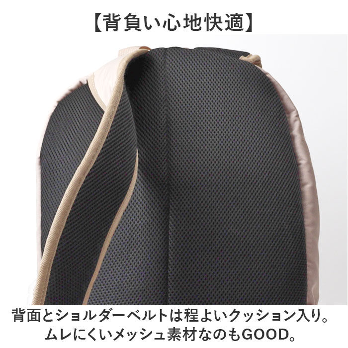 BACKYARD FAMILY「MEI OCEAN リュック 62129 通販 バックパック リュックサック デイパック ブランド」|リュック|