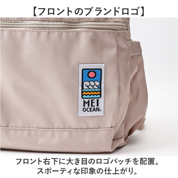 BACKYARD FAMILY「MEI OCEAN リュック 62129 通販 バックパック リュックサック デイパック ブランド」|リュック|