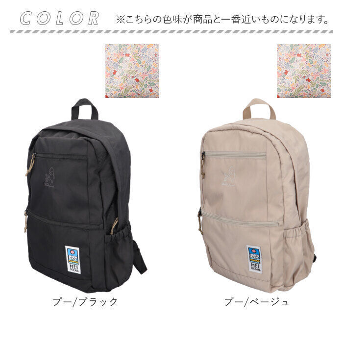 BACKYARD FAMILY「MEI OCEAN リュック 62129 通販 バックパック リュックサック デイパック ブランド」|リュック|