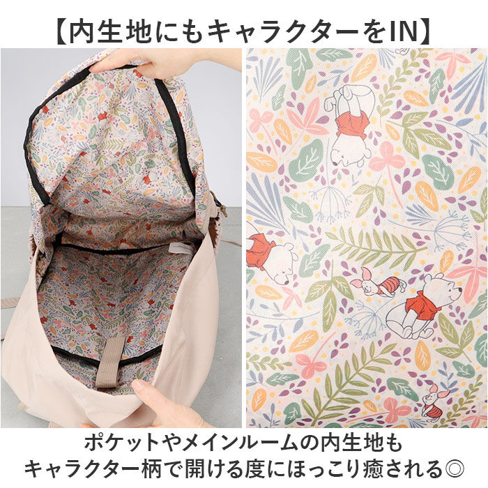 BACKYARD FAMILY「MEI OCEAN リュック 62129 通販 バックパック リュックサック デイパック ブランド」|リュック|