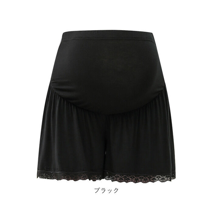 BACKYARD FAMILY「マタニティ ペチパンツ 通販 ペチコート ショートパンツ インナーパンツ 肌着 下着」|マタニティ・ママグッズ|