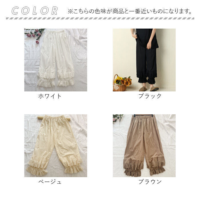 BACKYARD FAMILY「ペチパンツ レース ロング 通販 ペチコート ロングパンツ インナーパンツ レディース コットン」|その他|