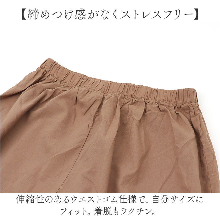 BACKYARD FAMILY「ペチパンツ レース ロング 通販 ペチコート ロングパンツ インナーパンツ レディース コットン」|その他|