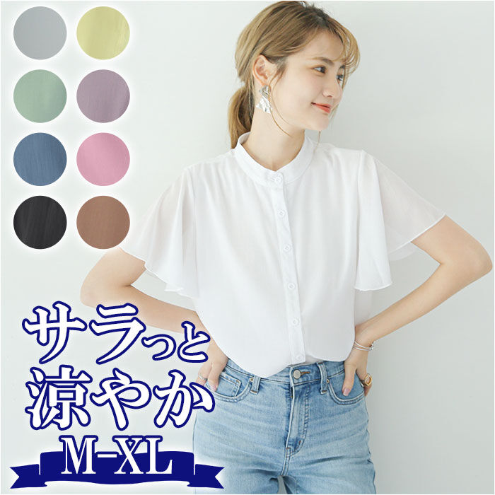 BACKYARD FAMILY「シャツ ブラウス レディース 半袖 通販 大人 ファッション 春 夏 トップス 通勤 ビジネス」|シャツ・ブラウス|