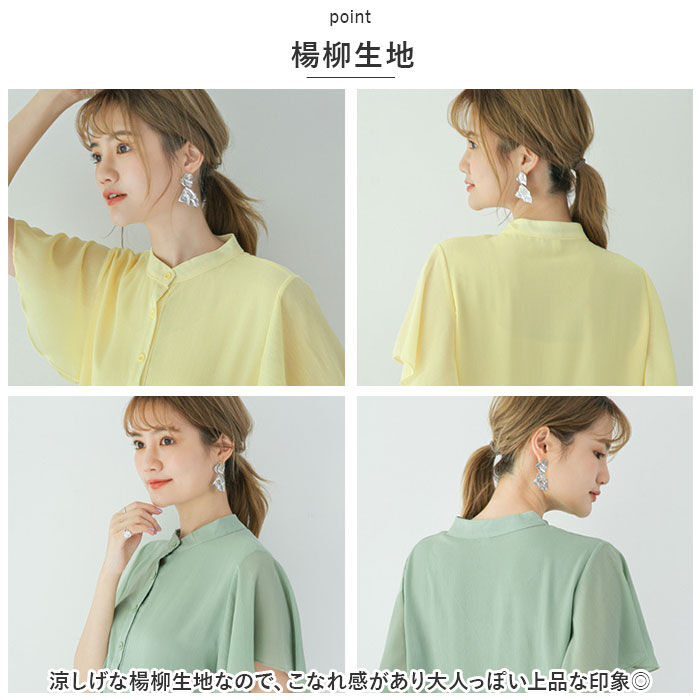 BACKYARD FAMILY「シャツ ブラウス レディース 半袖 通販 大人 ファッション 春 夏 トップス 通勤 ビジネス」|シャツ・ブラウス|