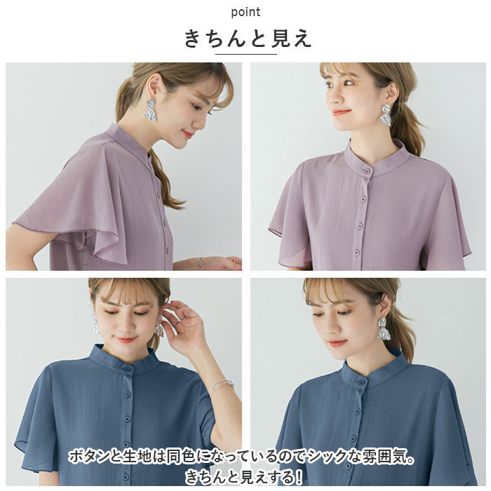 BACKYARD FAMILY「シャツ ブラウス レディース 半袖 通販 大人 ファッション 春 夏 トップス 通勤 ビジネス」|シャツ・ブラウス|
