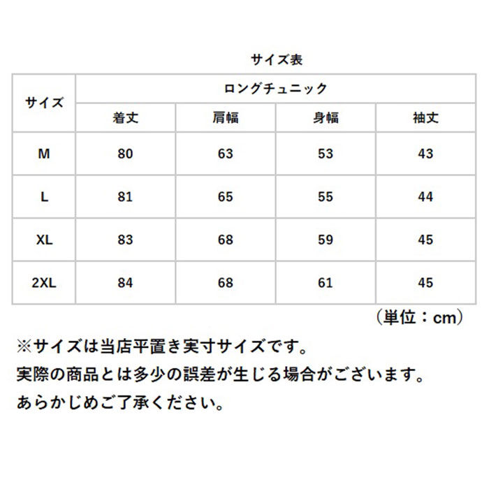 BACKYARD FAMILY「シャツ レディース チュニック ブラウス 通販 ロングシャツ 長袖 ロング 長袖シャツ トップス」|シャツ・ブラウス|