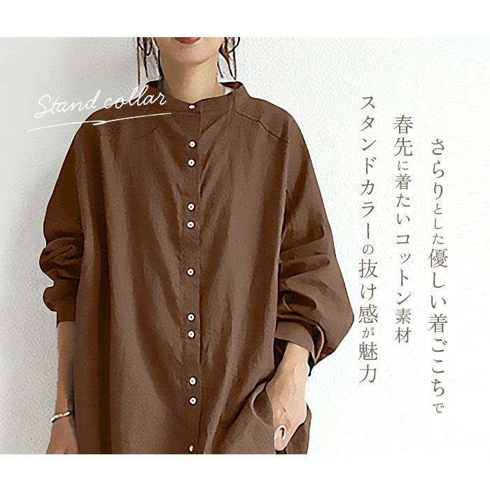 BACKYARD FAMILY「シャツ レディース チュニック ブラウス 通販 ロングシャツ 長袖 ロング 長袖シャツ トップス」|シャツ・ブラウス|
