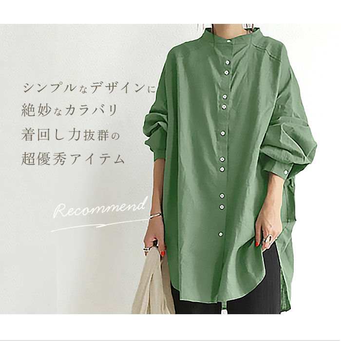 BACKYARD FAMILY「シャツ レディース チュニック ブラウス 通販 ロングシャツ 長袖 ロング 長袖シャツ トップス」|シャツ・ブラウス|