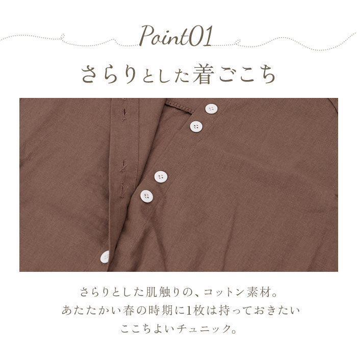 BACKYARD FAMILY「シャツ レディース チュニック ブラウス 通販 ロングシャツ 長袖 ロング 長袖シャツ トップス」|シャツ・ブラウス|