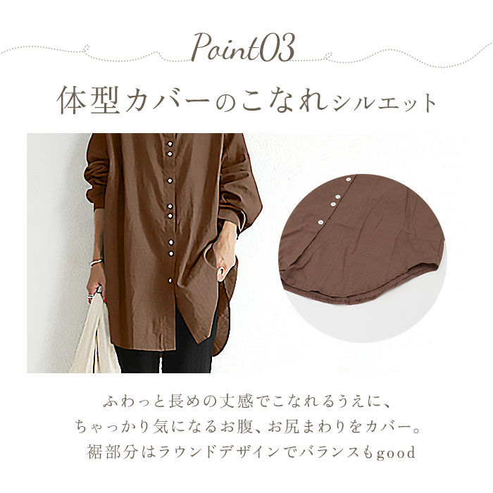 BACKYARD FAMILY「シャツ レディース チュニック ブラウス 通販 ロングシャツ 長袖 ロング 長袖シャツ トップス」|シャツ・ブラウス|