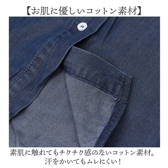 BACKYARD FAMILY「デニムシャツ レディース 長袖 デニム 通販 シャツ ダンガリーシャツ ボタンシャツ 羽織り 羽織」|シャツ・ブラウス|