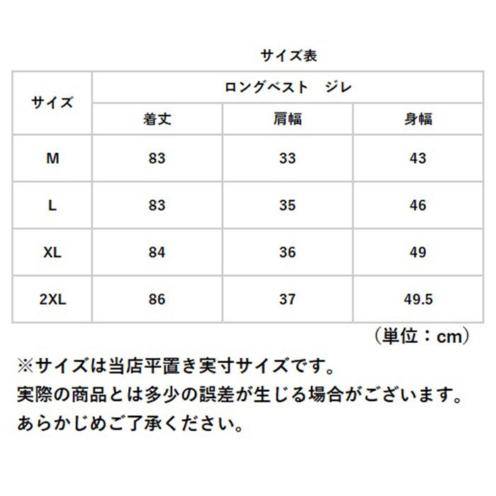 BACKYARD FAMILY「ロングベスト レディース 通販 ロングジレ ジレ ベスト トレンチベスト ジレンチ ノースリーブ」|その他|