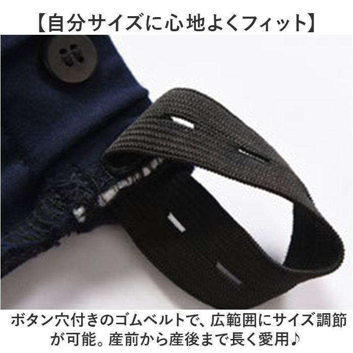 BACKYARD FAMILY「マタニティパンツ 9分丈 レディース 通販 パンツ テーパードパンツ ワイドパンツ」|マタニティ・ママグッズ|