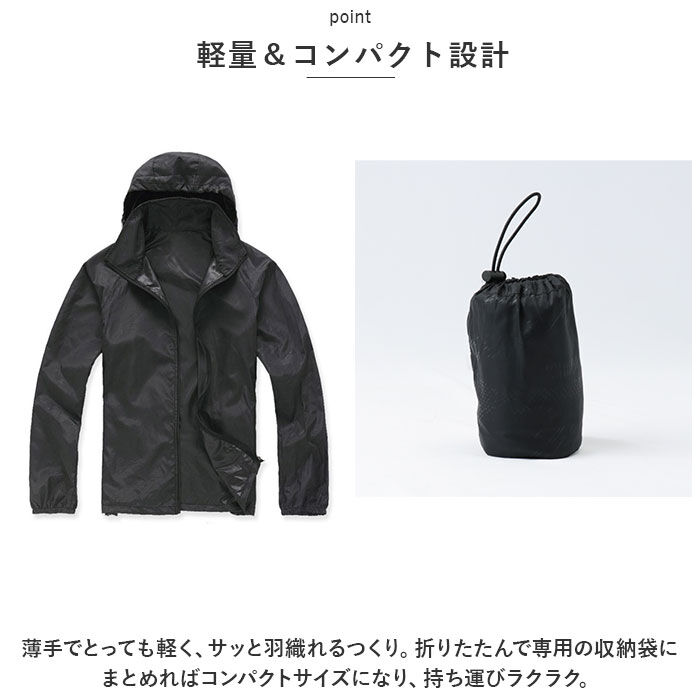 BACKYARD FAMILY「ポケッタブル ウィンドブレーカー 通販 ポケッタブルパーカー マウンテンパーカー アウター」|その他|