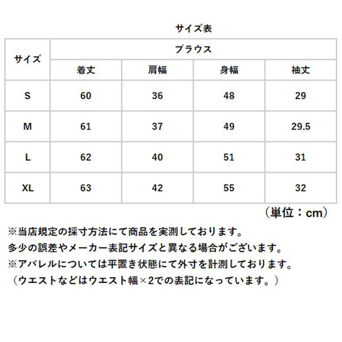 BACKYARD FAMILY「ブラウス ネクタイ レディース 通販 ネクタイブラウス シャツブラウス 半袖ブラウス」|シャツ・ブラウス|