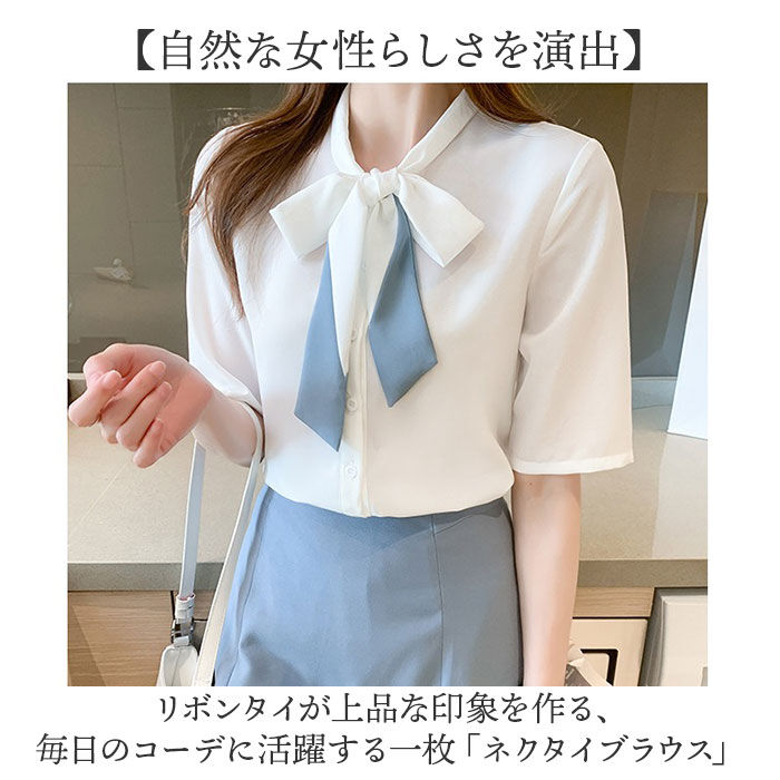 BACKYARD FAMILY「ブラウス ネクタイ レディース 通販 ネクタイブラウス シャツブラウス 半袖ブラウス」|シャツ・ブラウス|