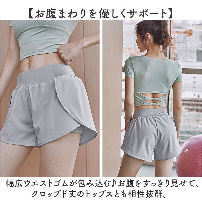 BACKYARD FAMILY「ヨガ ショートパンツ レディース 通販 短パン ジョガーパンツ ショットパンツ ヨガパンツ 部屋着」|その他|