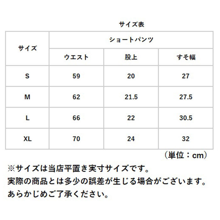 BACKYARD FAMILY「短パン レディース 通販 ショートパンツ ショーパン ボトムス ズボン サイドライン 無地」|その他|