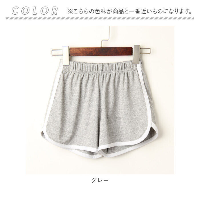 BACKYARD FAMILY「短パン レディース 通販 ショートパンツ ショーパン ボトムス ズボン サイドライン 無地」|その他|