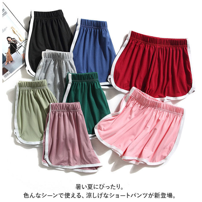 BACKYARD FAMILY「短パン レディース 通販 ショートパンツ ショーパン ボトムス ズボン サイドライン 無地」|その他|