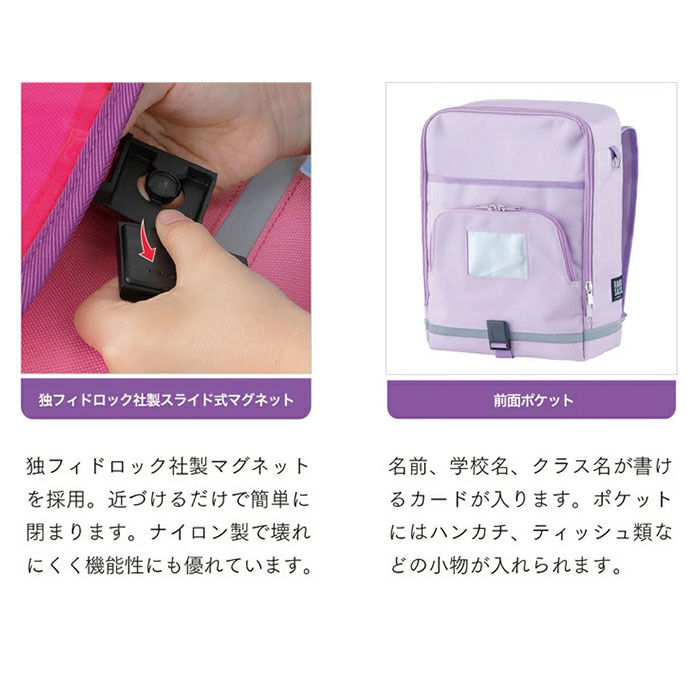 BACKYARD FAMILY「スクールバッグ リュック 通販 ランドセル 軽量 男の子 女の子 スクールバッグ 低学年 小学生」|その他ベビー用品|