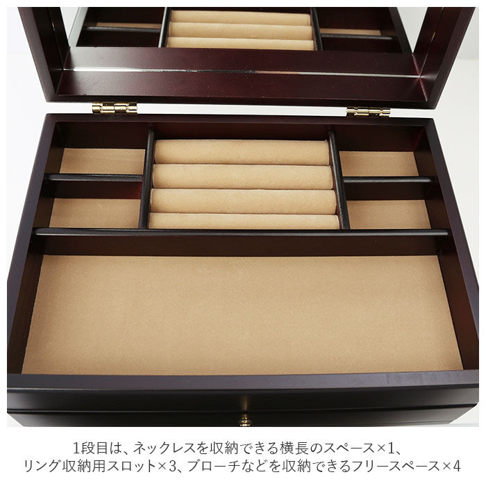 BACKYARD FAMILY「ジュエリーケース 通販 木製 ジュエルケース ジュエリーボックス アクセサリーケース」|その他|