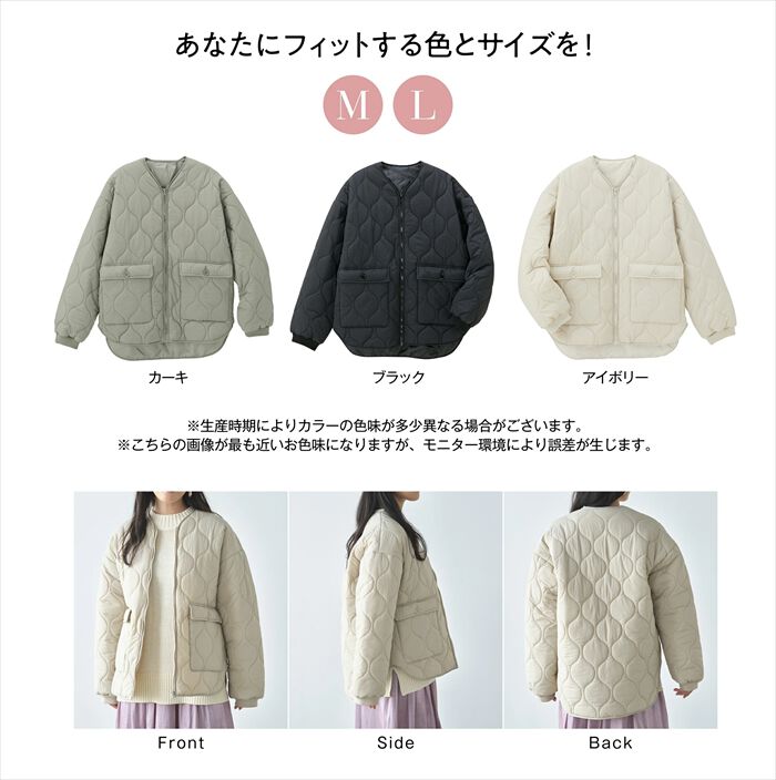 BACKYARD FAMILY「コート 秋 ショート丈 レディース 通販 ノーカラーコート キルティングコート」|その他|