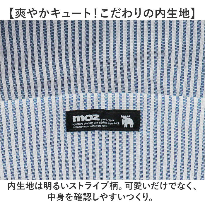 moz「moz モズ バックパック 撥水 zzrk-02 通販 リュック リュックサック デイパック」|リュック|