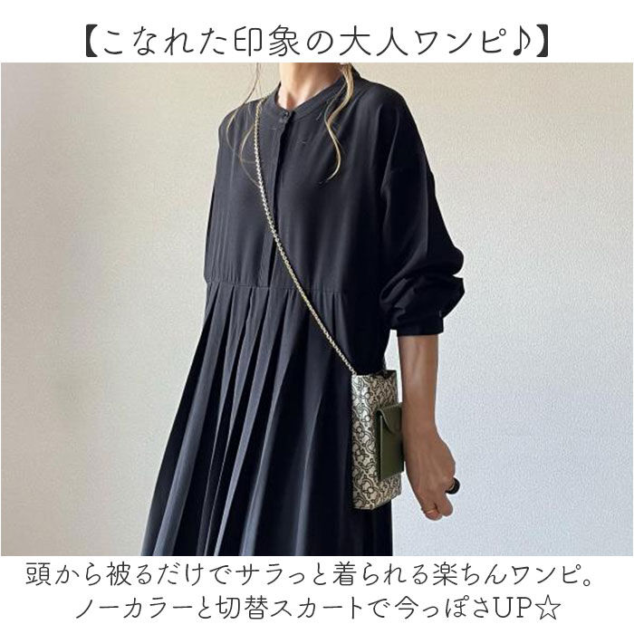 BACKYARD FAMILY「ワンピース マキシワンピース レディース 長袖 通販 マキシワンピ ワンピ シャツワンピース」|ワンピース|