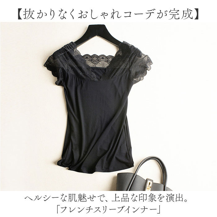 BACKYARD FAMILY「レース インナー 半袖 通販 タンクトップ 肌着 下着 レディース フレンチスリーブ Vネック」|その他|
