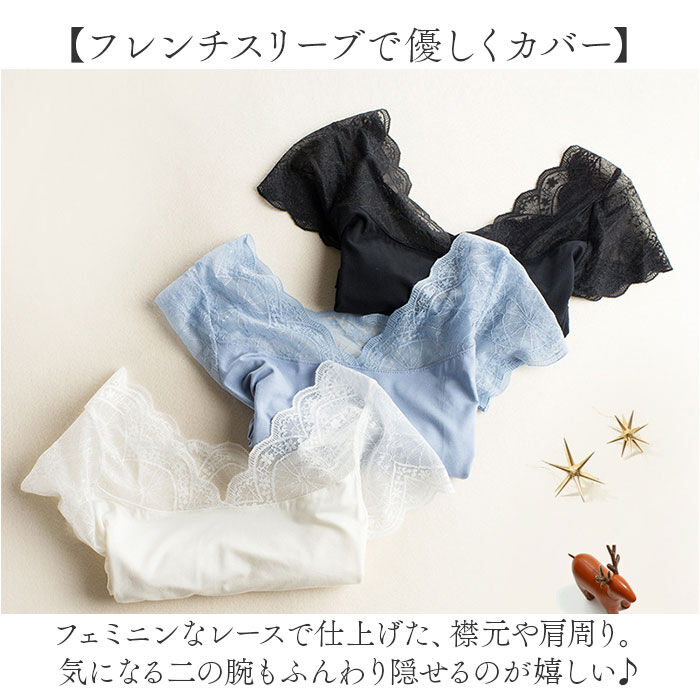 BACKYARD FAMILY「レース インナー 半袖 通販 タンクトップ 肌着 下着 レディース フレンチスリーブ Vネック」|その他|